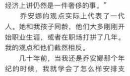 娱乐圈吃瓜作文800字,揭秘明星背后的故事