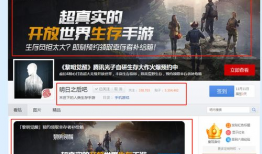 游戏圈吃瓜爆料最新视频,揭秘某知名游戏背后的惊人真相！